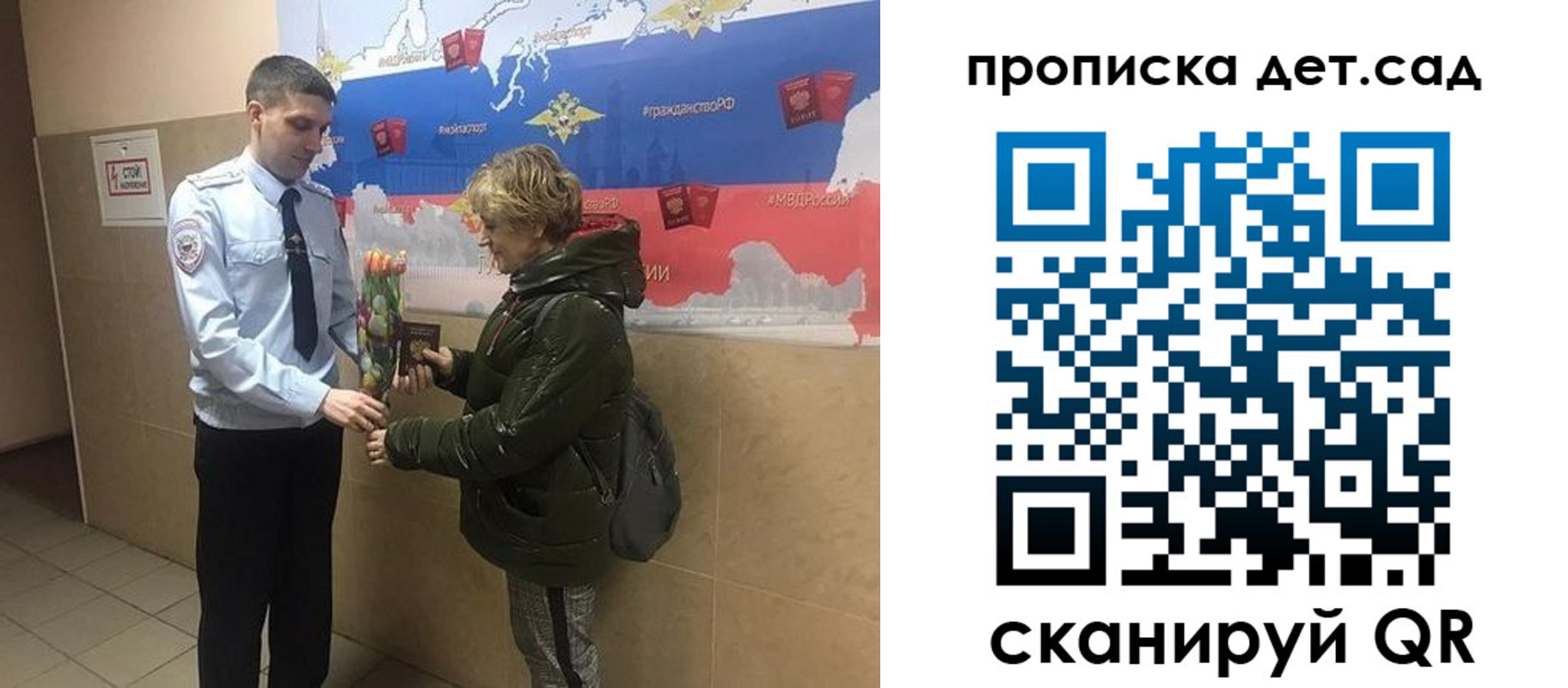 временная регистрация госуслуги в Кумертау