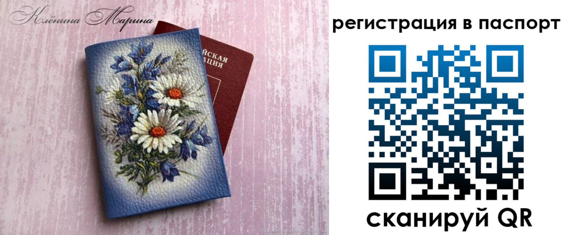 пропишу в квартире в Кумертау
