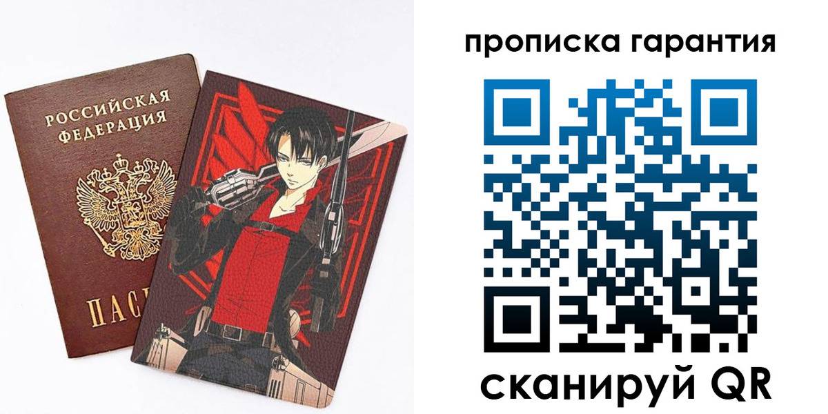 регистрация в Кумертау